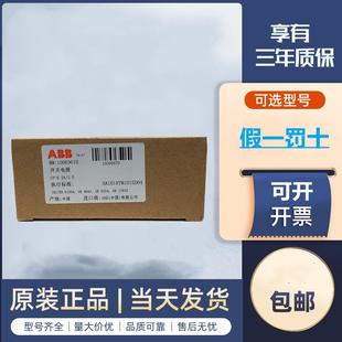 议价原装 1.25 ABB导轨式 开关电源CP 5.0 10.0 0.75 2.5 正品