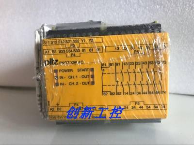 议价全新原装PILZ皮尔兹继电器 PNOZ X9P 24-240VAC/DC 777606 议