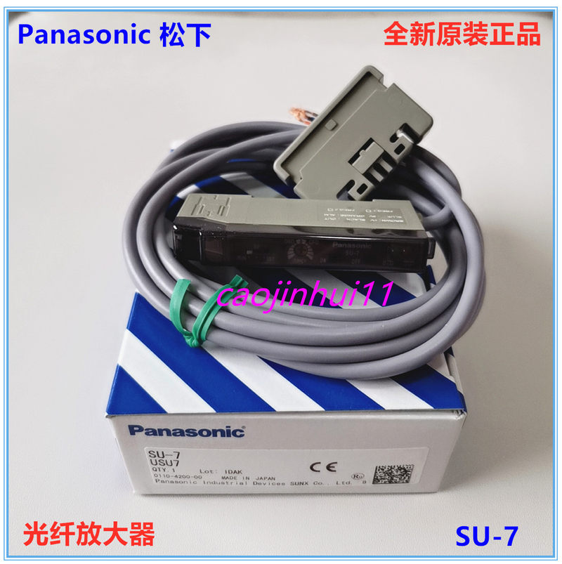 议价Panasonic松下 全新正品原装SU-7光电传感器放大器 SU-7P议价 特色手工艺 侗族 原图主图