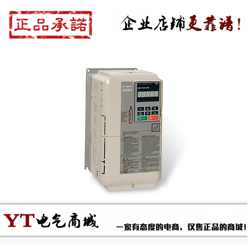 议价安川变频器 A1000系列 CIMR-AB4A0023FBA 7.5KW/11KW 380V议 珠宝/钻石/翡翠/黄金 珠宝奇石 原图主图