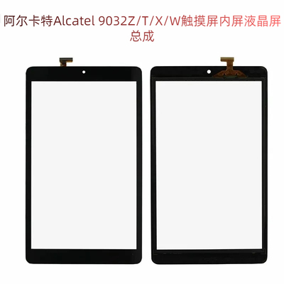 总成液晶屏Alcatel/阿尔卡特全新