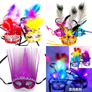 万圣节化妆舞会羽毛面具 派对舞会公主面具 半脸面具羽毛彩绘面具