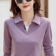 舒适上衣二八月外穿polo翻领宽松体打底衫 纯棉长袖 t恤女秋新款