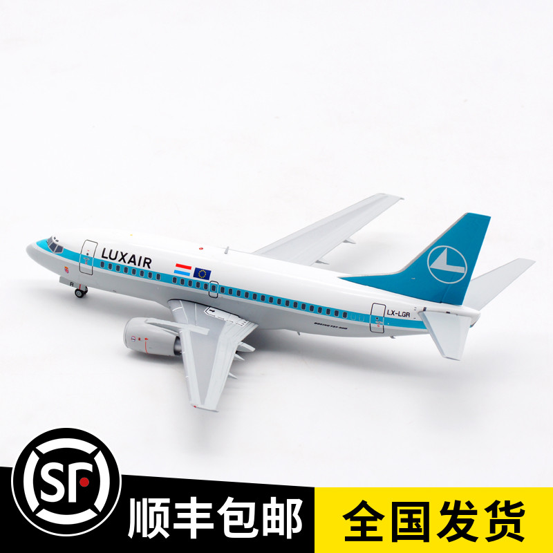卢森堡航空B737-500LX-LGRX