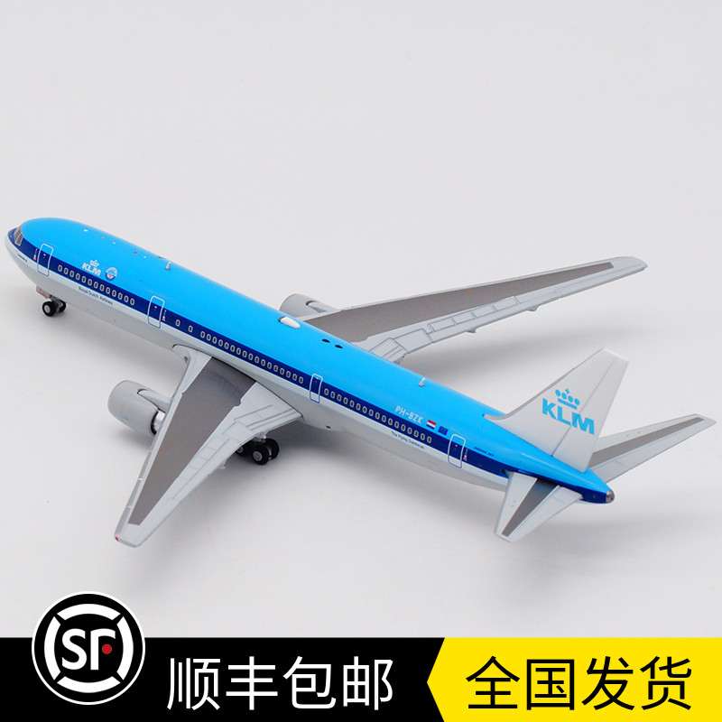 现货1:400 KLM荷兰航空 B767-300ER PH-BZK客机模型 XX4992合金-封面