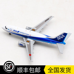 现货:1:400 全日空航空 B737-500 JA305K 客机模型 EW4735004