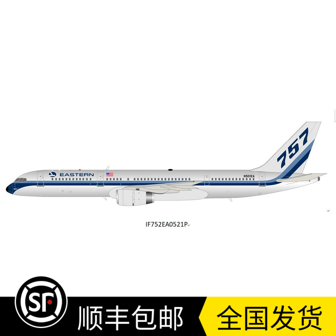 美国东方航空B757-200N501EA