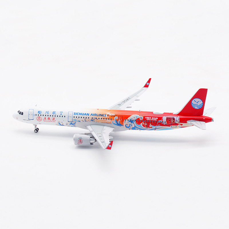 Aviation飞机模型四川航空B-302T