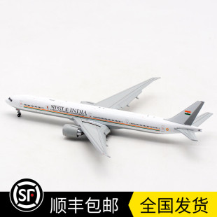 现货 400印度专机 B777 ALW 300ER LH4179A 襟翼版 客机模型