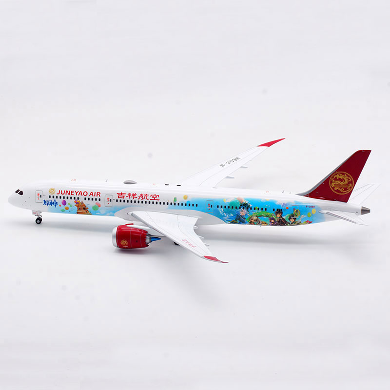 SQWings飞机模型吉祥航空B-209R