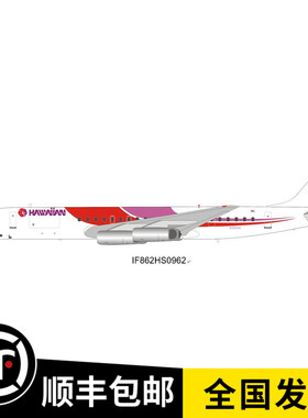 现货 1:200 夏威夷航空 DC-8-62 N3931A 客机 IF862HS0962 合金
