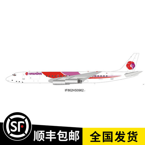 夏威夷航空DC-8-62N3931A客机
