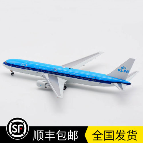 荷兰航空B767-300ERPH-BZF