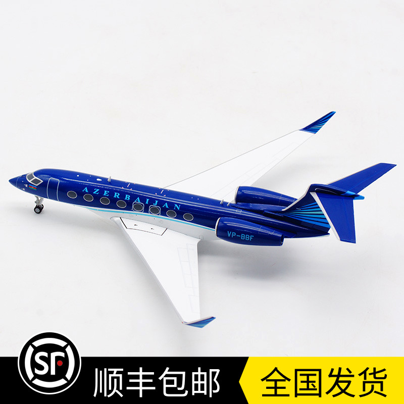 阿塞拜疆政府湾流G650VP-BBF