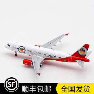 现货 LH2202 合金 空客A320 客机模型 德国柏林航空 200 ABFK