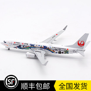 现货 800 客机模型 EW2738016 B737 彩绘 越洋航空 200 JA11RK