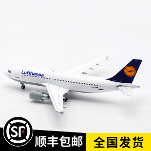 现货 1:200 德国汉莎航空 A310 D-AIDA 客机模型 EW2313003 合金