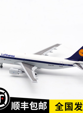 现货 1:200 德国汉莎航空 空客A310 D-AICA 客机模型 EW2312001