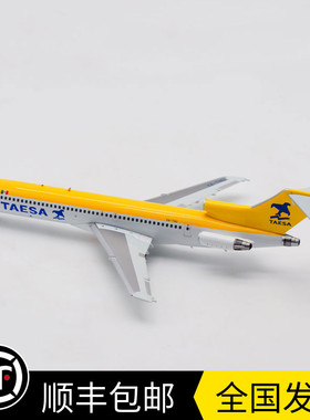 现货 1:200 墨西哥TAESA B727-200 XA-THU 客机 IF722GD0921 合金