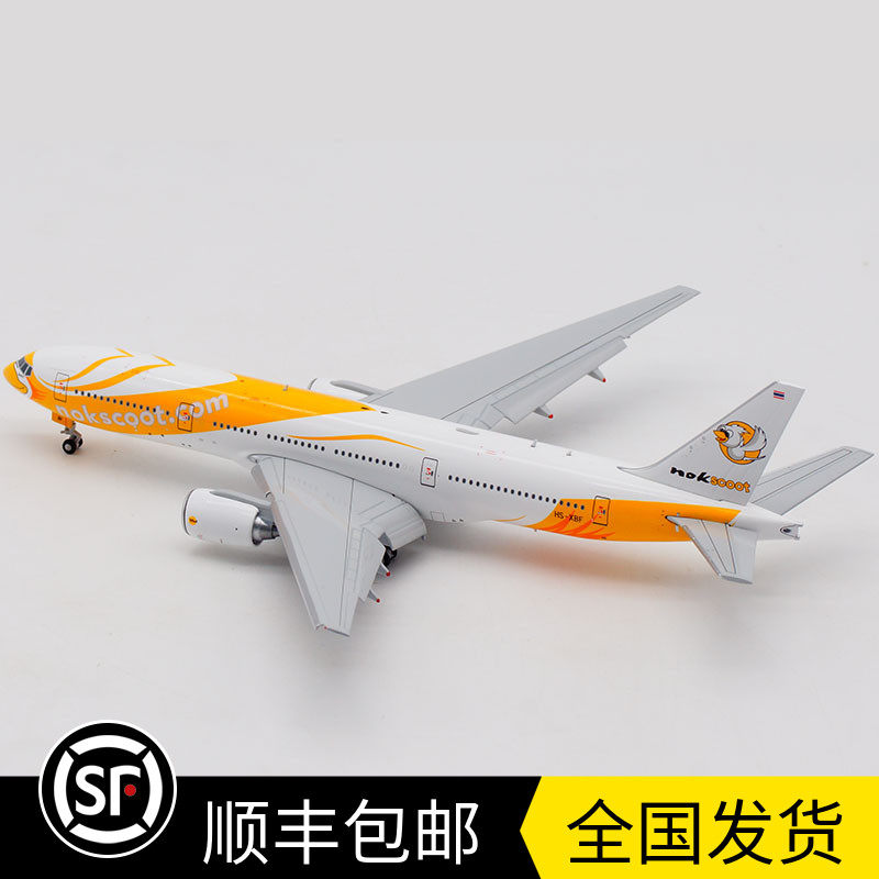 现货1:400 泰国酷鸟航空 b777-200er hs-xbf 客机 lh4255a 襟翼版