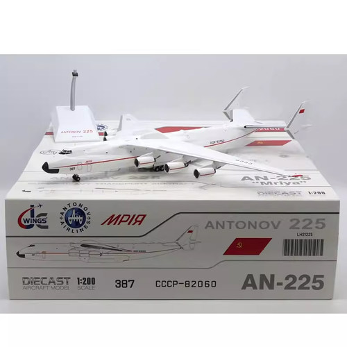 JCWings飞机模型安托诺夫AN225