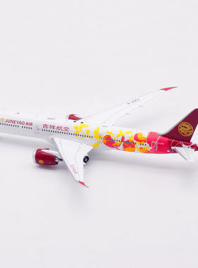 Aviation吉祥航空B787-9B-20EQ