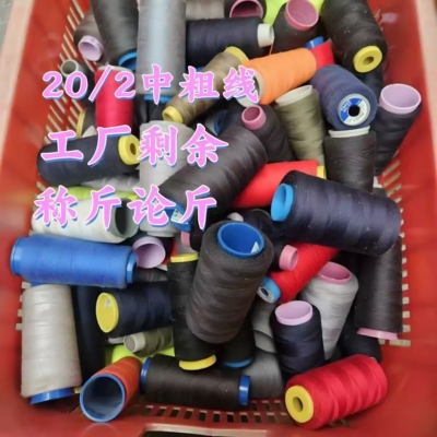 工厂剩余处理库存202中粗线箱包牛仔帐篷