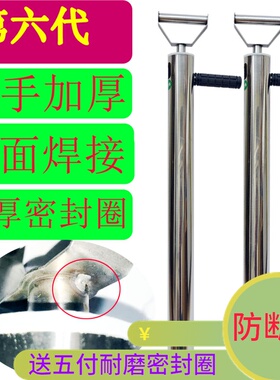 第六代赶海神器抽虾器筒吸皮皮虾哈利蛏子工具加厚不锈钢大吸垂钓