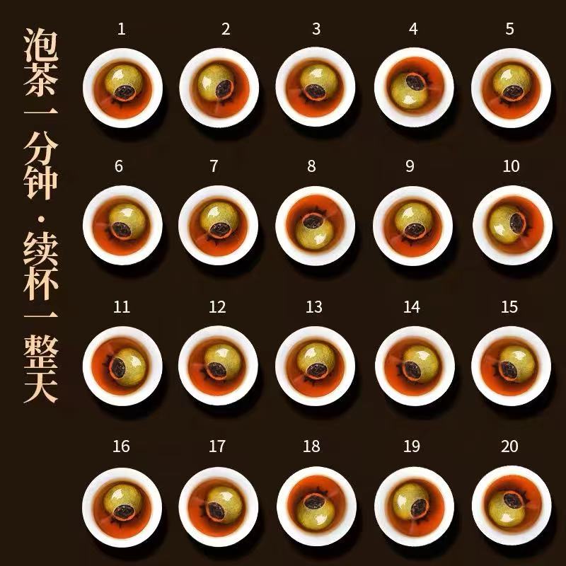 小青柑普洱茶正宗陈皮普洱茶云南普洱茶送礼特级官方正品宫廷普洱