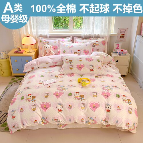 A类母婴级全棉被套卡通纯棉被罩