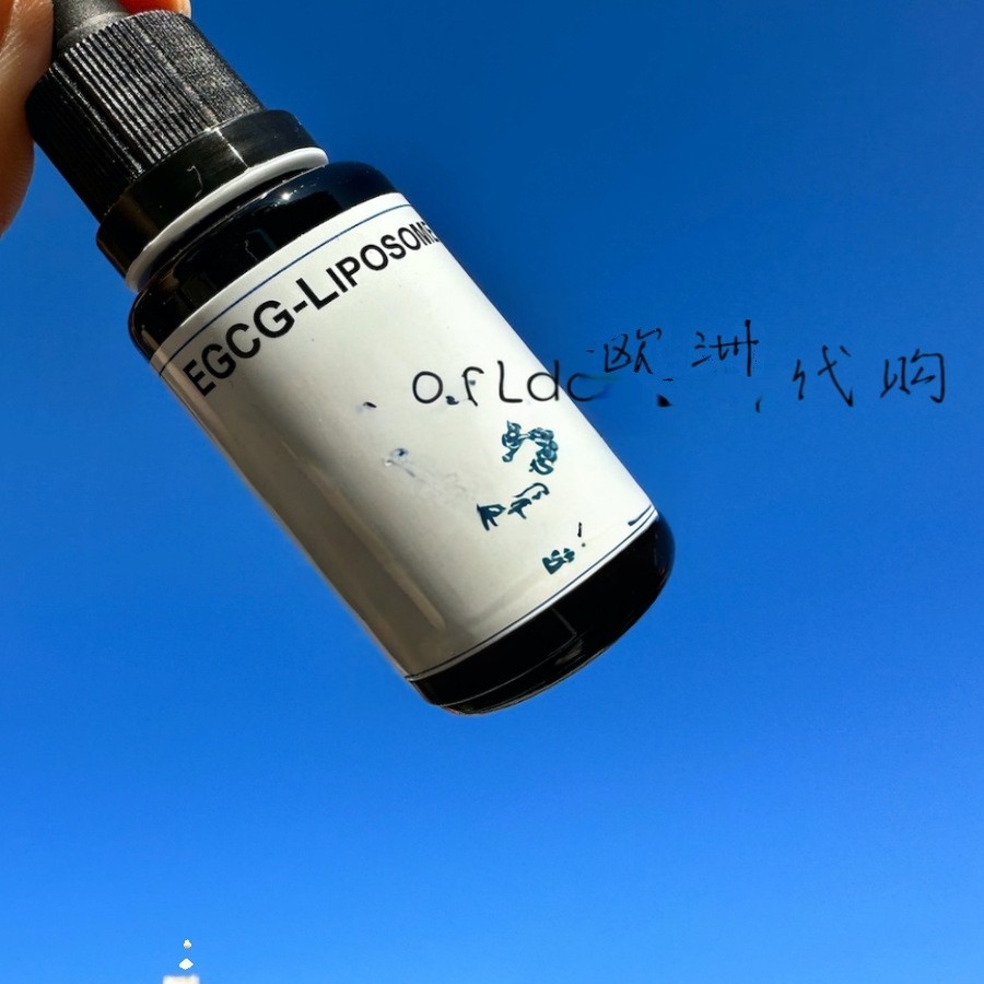 现货德国原装DMS儿茶素EGCG微脂囊抗氧化抗衰精华20m丝聚蛋白修复,美容护肤/美体/精油,液态精华,淘宝优惠券,粉丝福利购,淘宝优惠卷