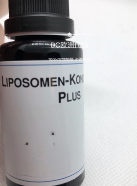 现货德国原装dms杜鹃花精华祛痘20m粉刺毛孔粗大痘印抑制皮脂分泌