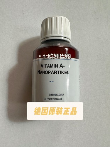 德国原装dmsva精华抗衰闭口胶原