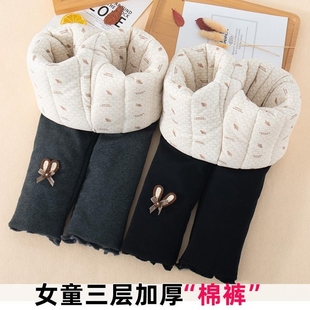 女童冬季棉裤加绒加厚打底裤儿童三层夹棉保暖裤子女宝宝一条过冬