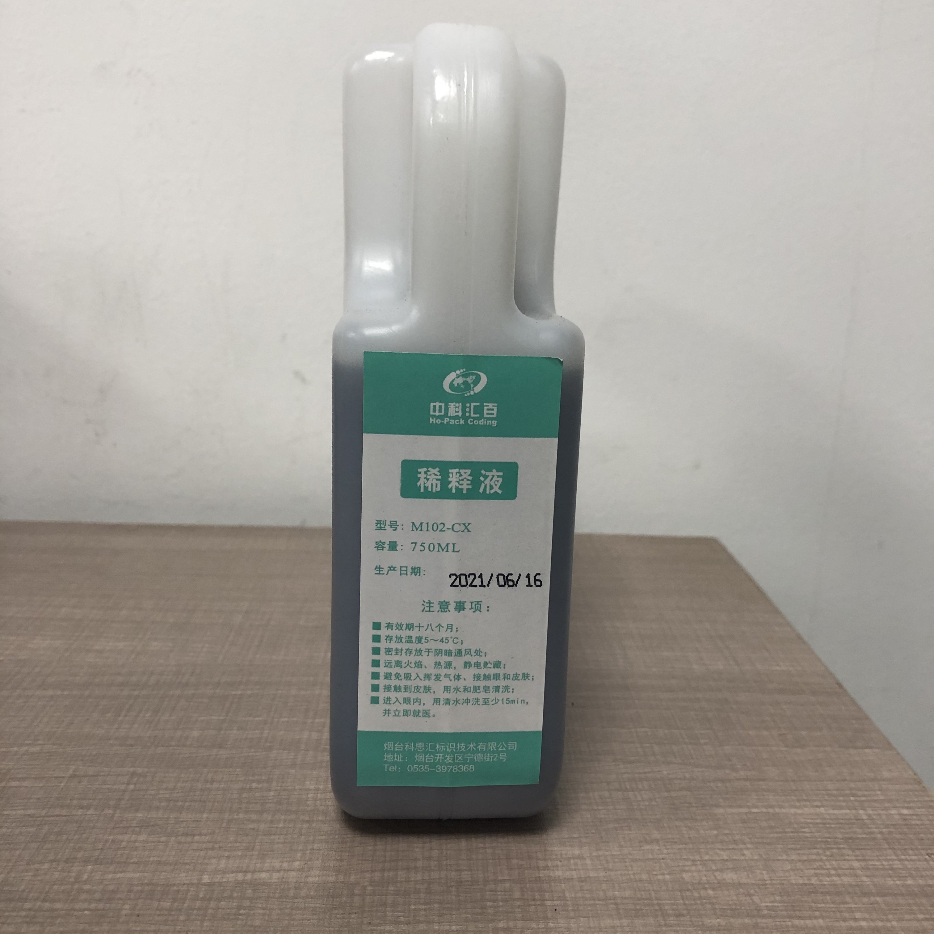 中科汇百正品稀释剂M102-CX溶剂耗材8110 8500 8550专用稀释剂