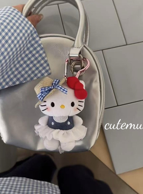 「草帽Kitty」夏日度假Kitty挂件汽车钥匙扣挂件包包挂件ins 风