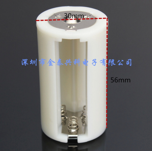 3节5号1号aa电池转换器转换筒