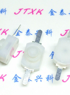 208YD 白色小型 手电筒开关 1288BM按钮 15A 一开一关