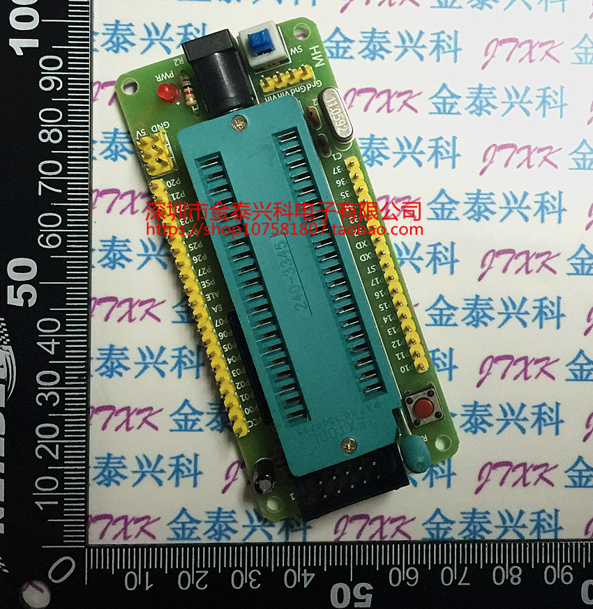 40P锁紧51单片机系统板/开发板