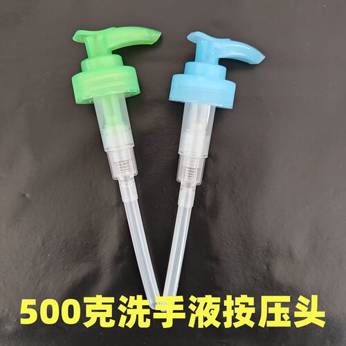 500克洗手液按压头洗手液按压泵头28/400塑料分装瓶按压式取液器
