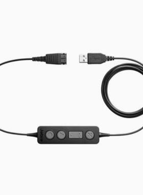 捷波朗Jabra link 260 USB Adapter USB转QD LINK230连接线原装线
