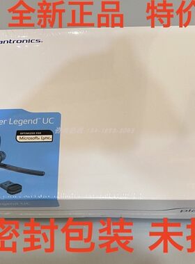缤特力B235商务版蓝牙耳机