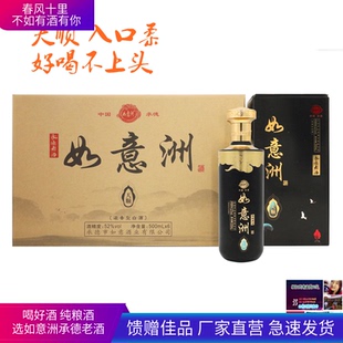 承德老酒52度天顺整箱6瓶纯粮浓香型送礼聚会如意洲高度白酒