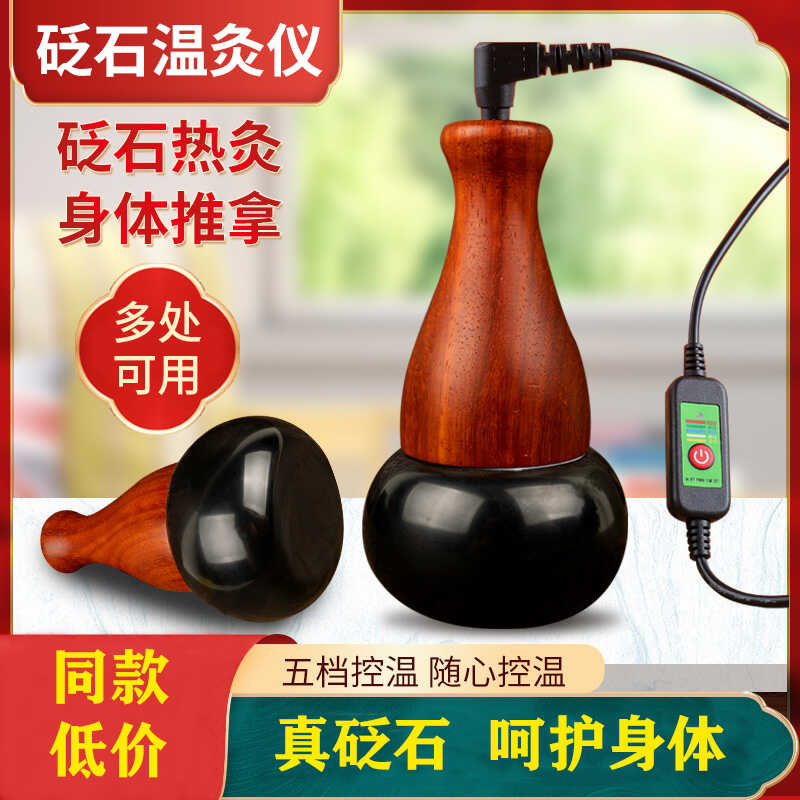 家居面部身体美容院大头按摩器
