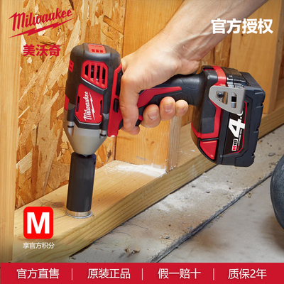 milwaukee美沃奇电动扳手18V大扭矩充电式锂电池冲击扳手M18BIW12