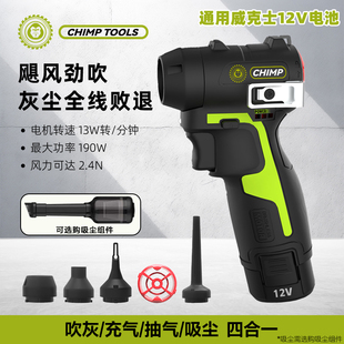 通用W品牌无刷锂电吹尘枪CT090吹风机除尘强力小型涡轮暴力风扇