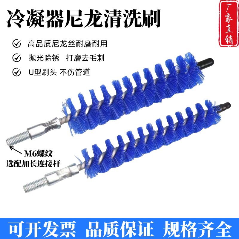 中国大陆塑料尼龙冷凝器