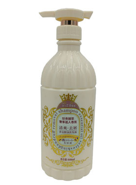 美容道天缘奇遇香氛精油控油去屑滋润洗发露改善毛躁护发素沐浴露