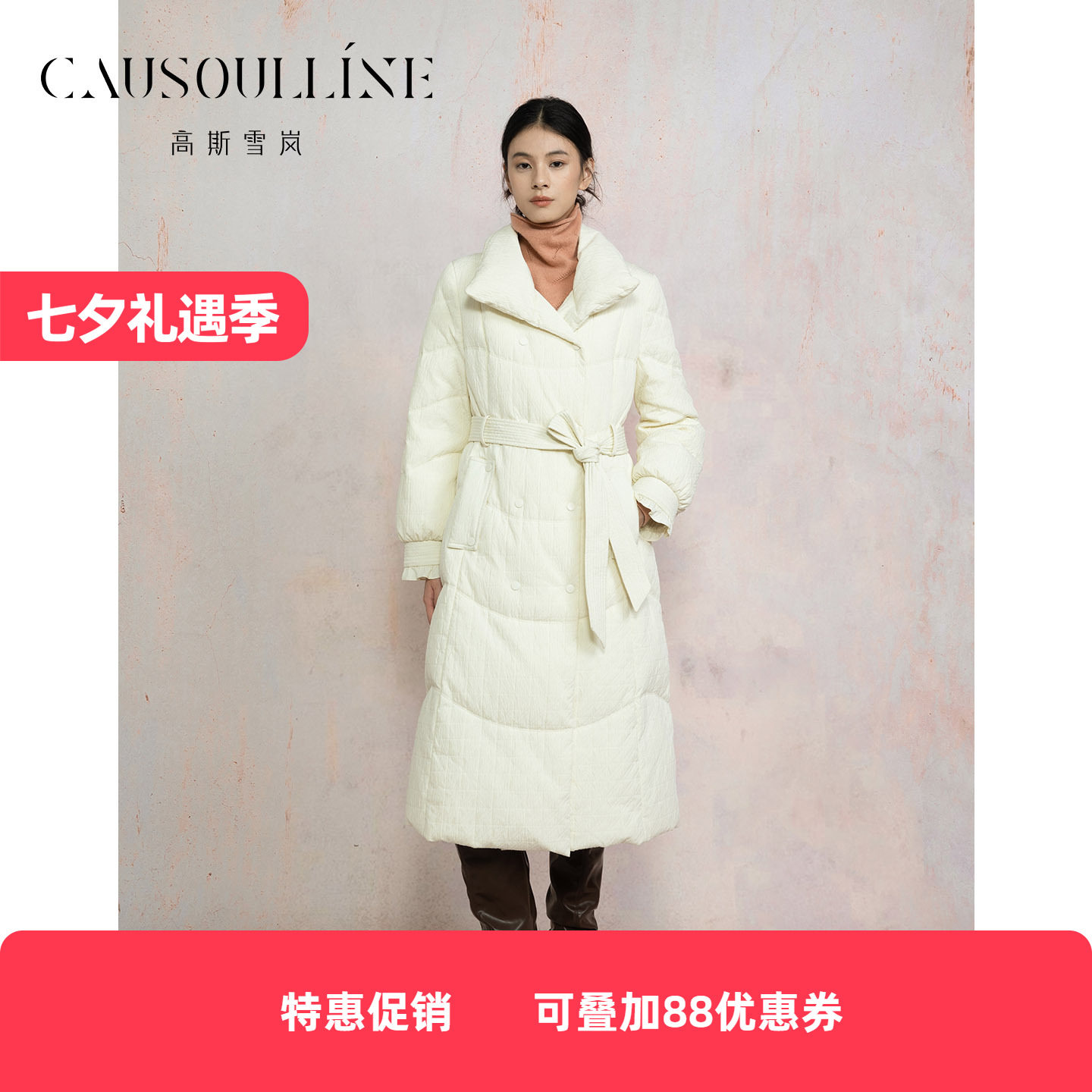 翻领系带收腰羽绒服女中长款外套