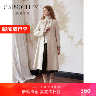 高斯雪岚2024冬新中式国风盘口毛呢大衣绵羊毛淑女外套 促销